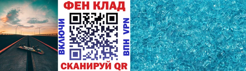 купить   Красный Холм  АМФ Premium 
