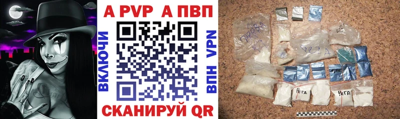 закладка  Красный Холм  Alpha-PVP СК 