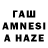 Бутират GHB Dzhambulat Gazdiev