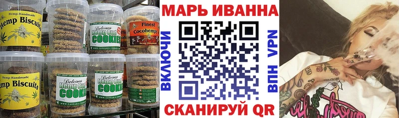 Печенье с ТГК марихуана  купить наркотики сайты  Красный Холм 