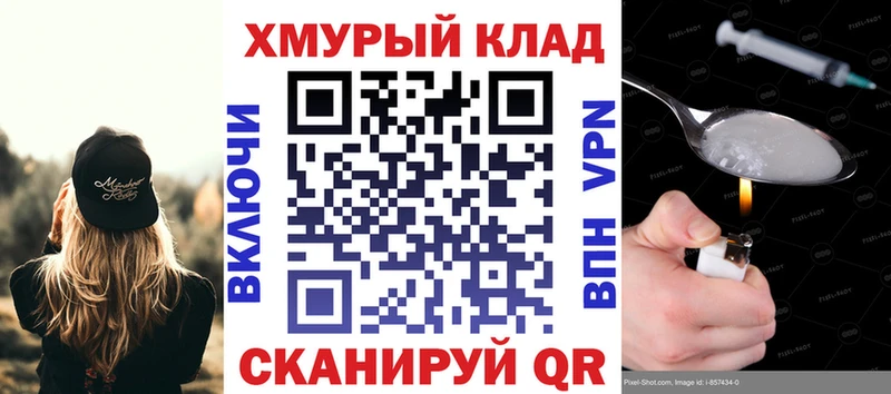 сколько стоит  Красный Холм  Героин белый 