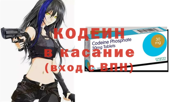 прущая мука Армянск
