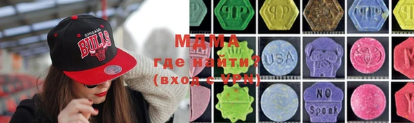 прущая мука Армянск