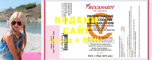 кокаин Аркадак