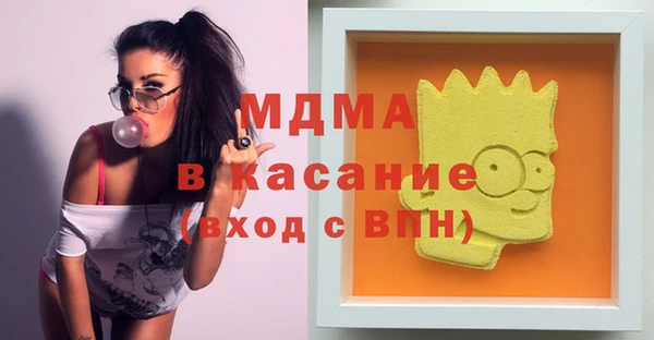 MDMA Инсар