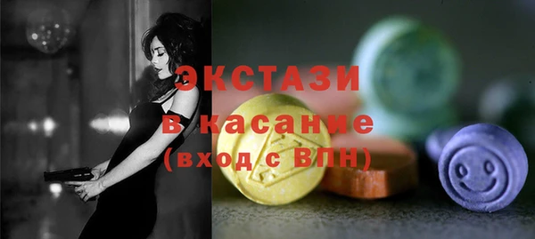 PSILOCYBIN Слюдянка