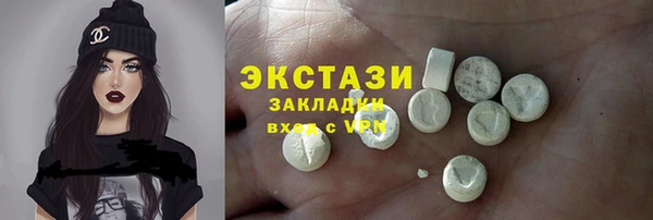 кокаин Аркадак