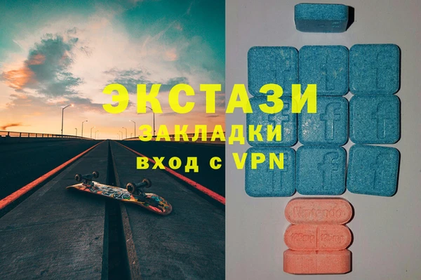 кокаин Аркадак