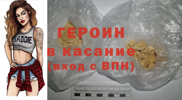 гашиш Балахна