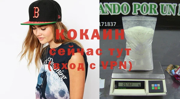 кокаин Аркадак