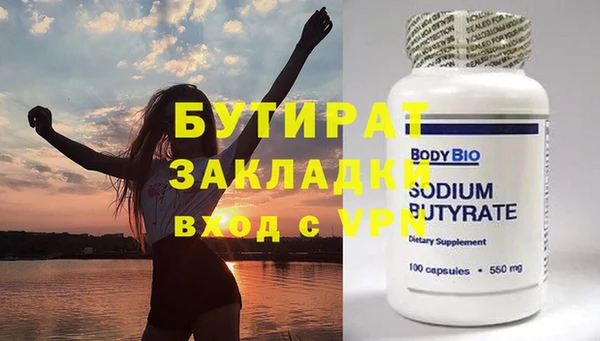меф Балабаново