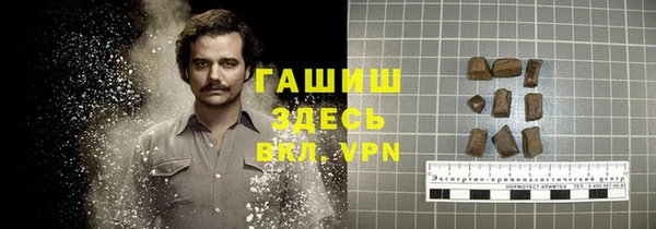 кокаин Аркадак