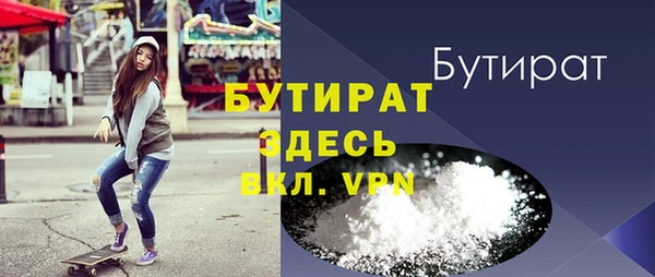 кристаллы Снежногорск