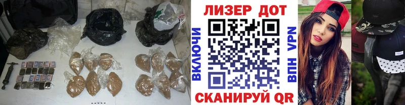 Лсд 25 экстази ecstasy Красный Холм