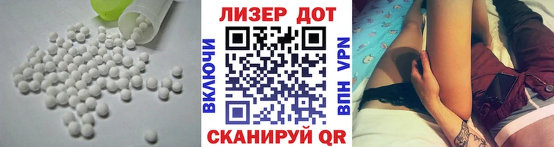 сколько стоит Красный Холм ЛСД экстази ecstasy