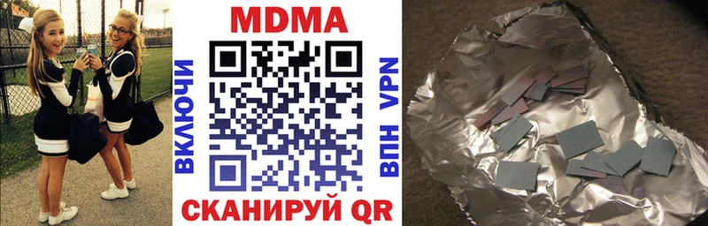 где купить   Красный Холм  МДМА молли 
