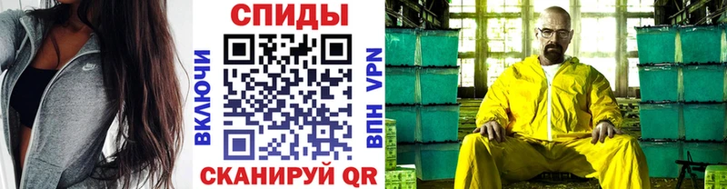 Метамфетамин Methamphetamine  omg зеркало  Красный Холм 