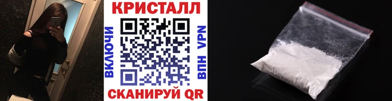 МЕТАМФЕТАМИН мет Красный Холм