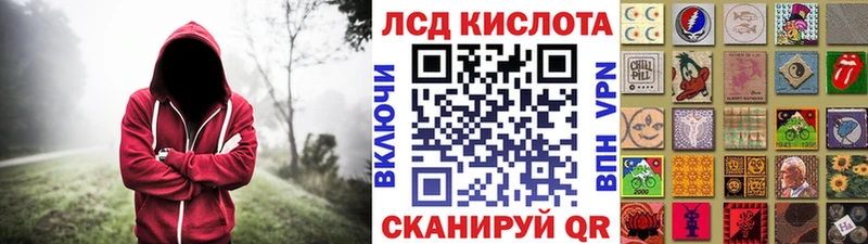 Наркотические марки 1,5мг  Красный Холм 