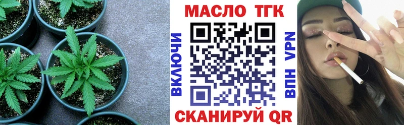 где купить   Красный Холм  mega как войти  Дистиллят ТГК Wax 